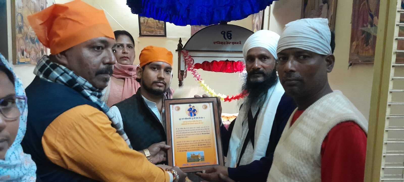 भाजपाईयों ने मनाया वीर बाल शहादत दिवस