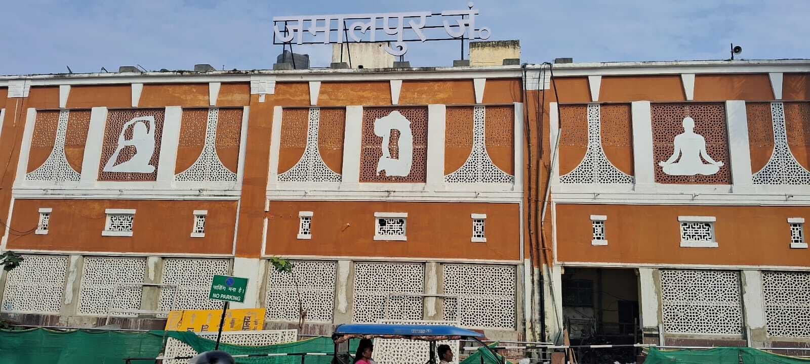 Munger news : जमालपुर स्टेशन भवन के सामने लगाये जा रहे योगासनों की प्रतिकृति