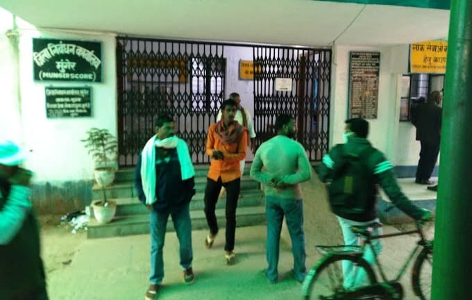 Munger news : जिला निबंधन कार्यालय ने 61 प्रतिशत प्राप्त किया लक्ष्य