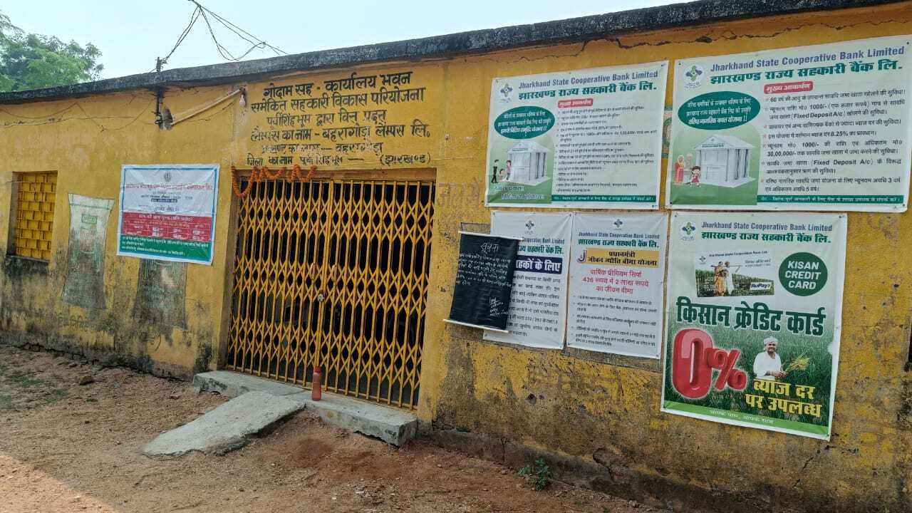 East Singbhum News : बहरागोड़ा लैंपस की मशीन खराब, 24 दिसंबर से धान खरीद बंद