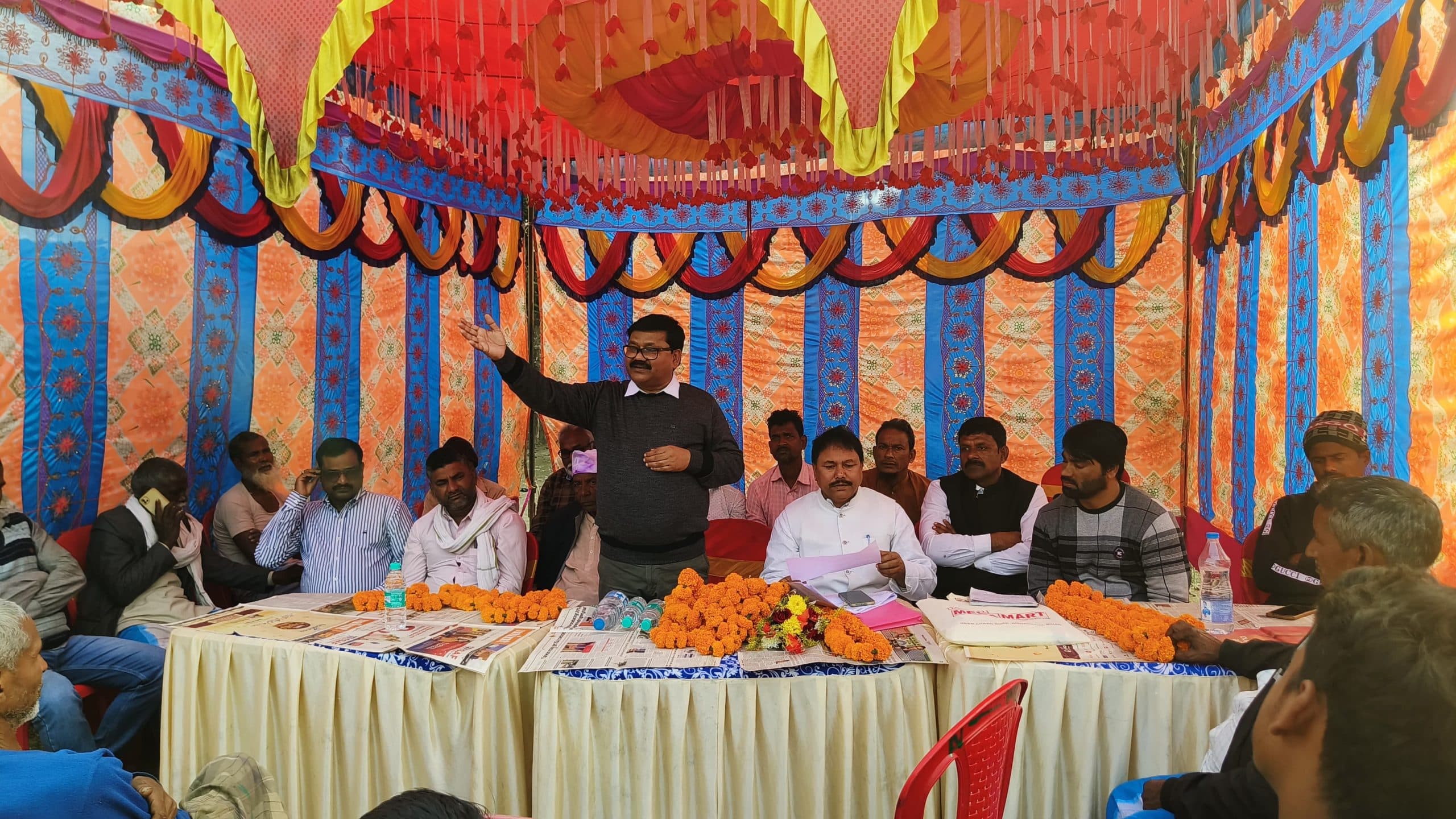 संगठन को मजबूत करने पर दिया बल