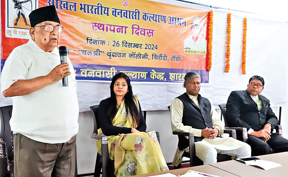 Ranchi News : संस्कृति की रक्षा के लिए काम कर रहा संगठन : डॉ नारायण