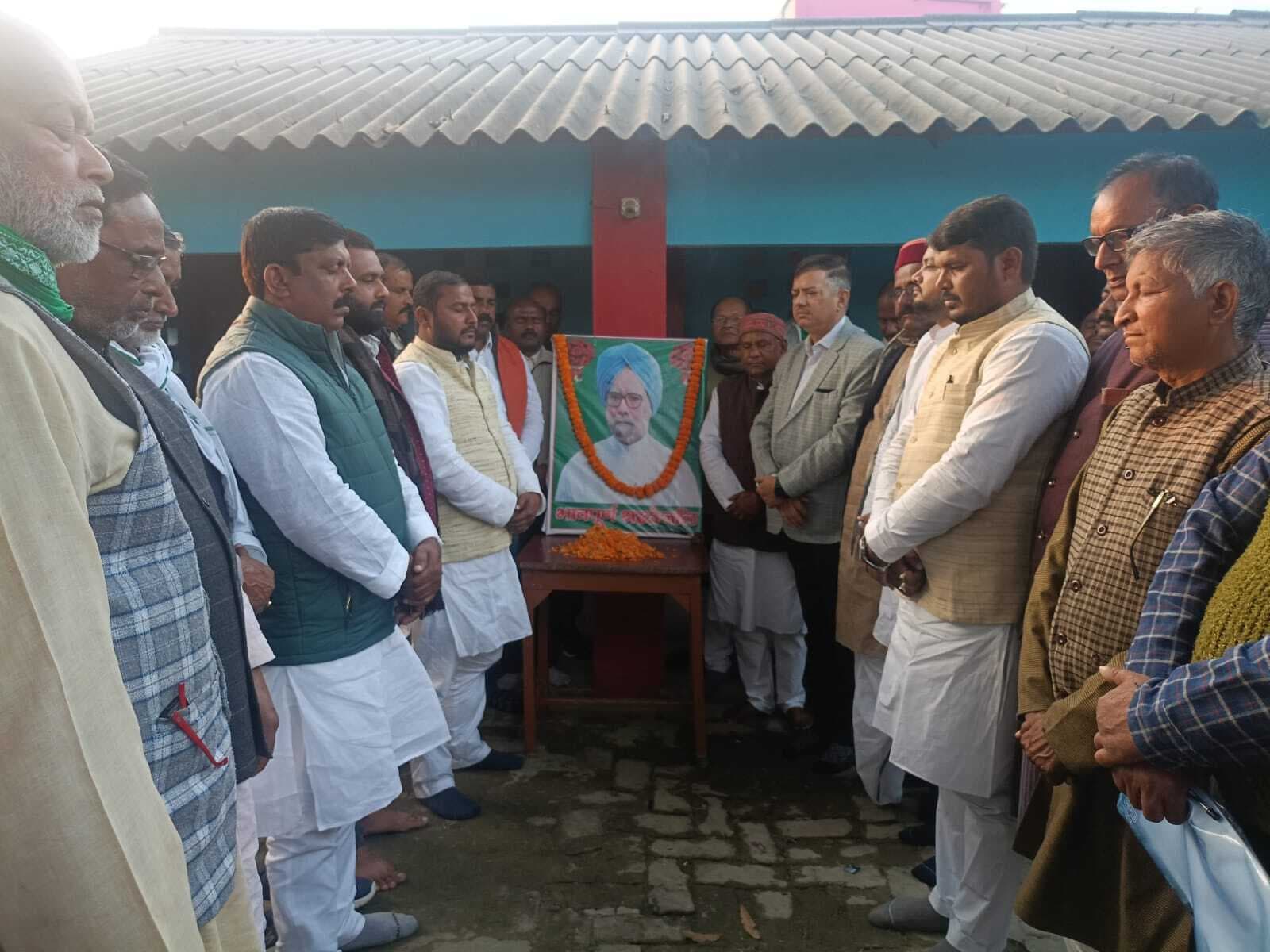 पूर्व पीएम के निधन पर जिला राजद कार्यालय में श्रद्धांजलि सभा आयोजित