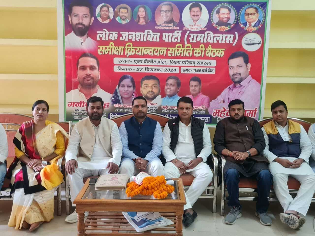 प्रदेश से पंचायत तक संगठनात्मक समीक्षा में जुटी लोजपा - संजय सिंह