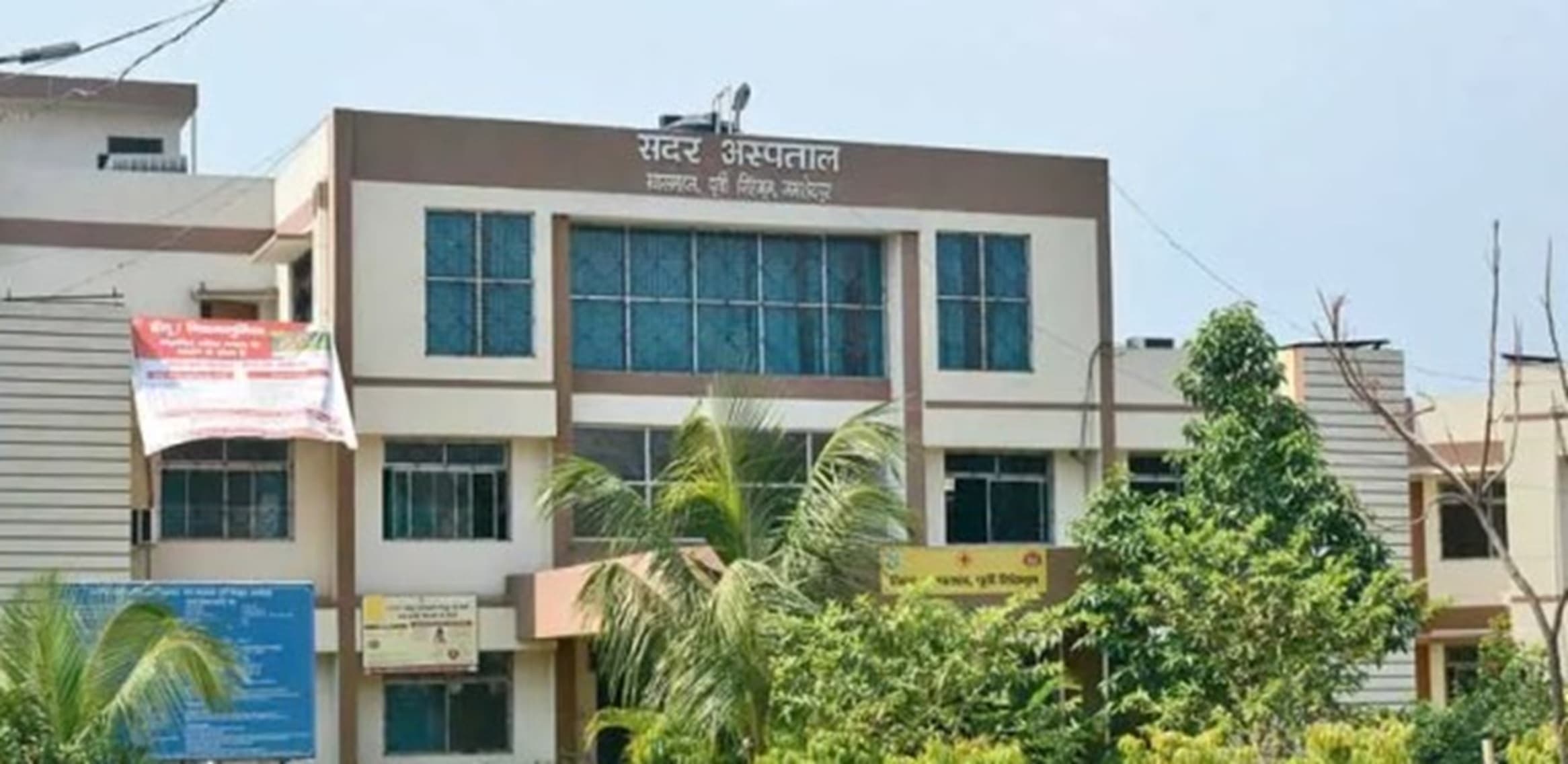 Jamshedpur News : एमजीएम व सदर में फेको मशीन की नहीं हुई खरीदारी