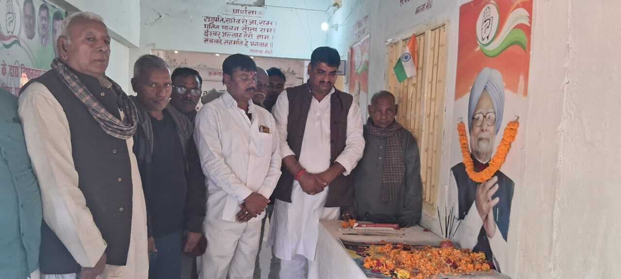 पूर्व पीएम को समारोह पूर्वक दी गयी श्रद्धांजलि