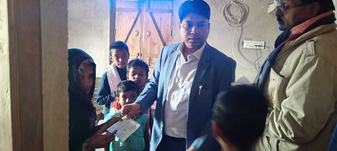 मृतक के परिजनों को दिया 20 हजार का चेक