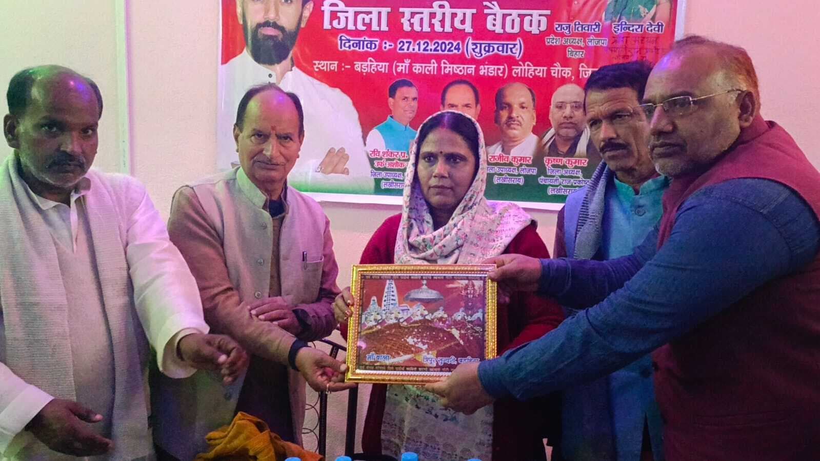 ''बिहार फर्स्ट बिहारी फर्स्ट'' के लिए संगठन को करें मजबूत: इंदिरा देवी