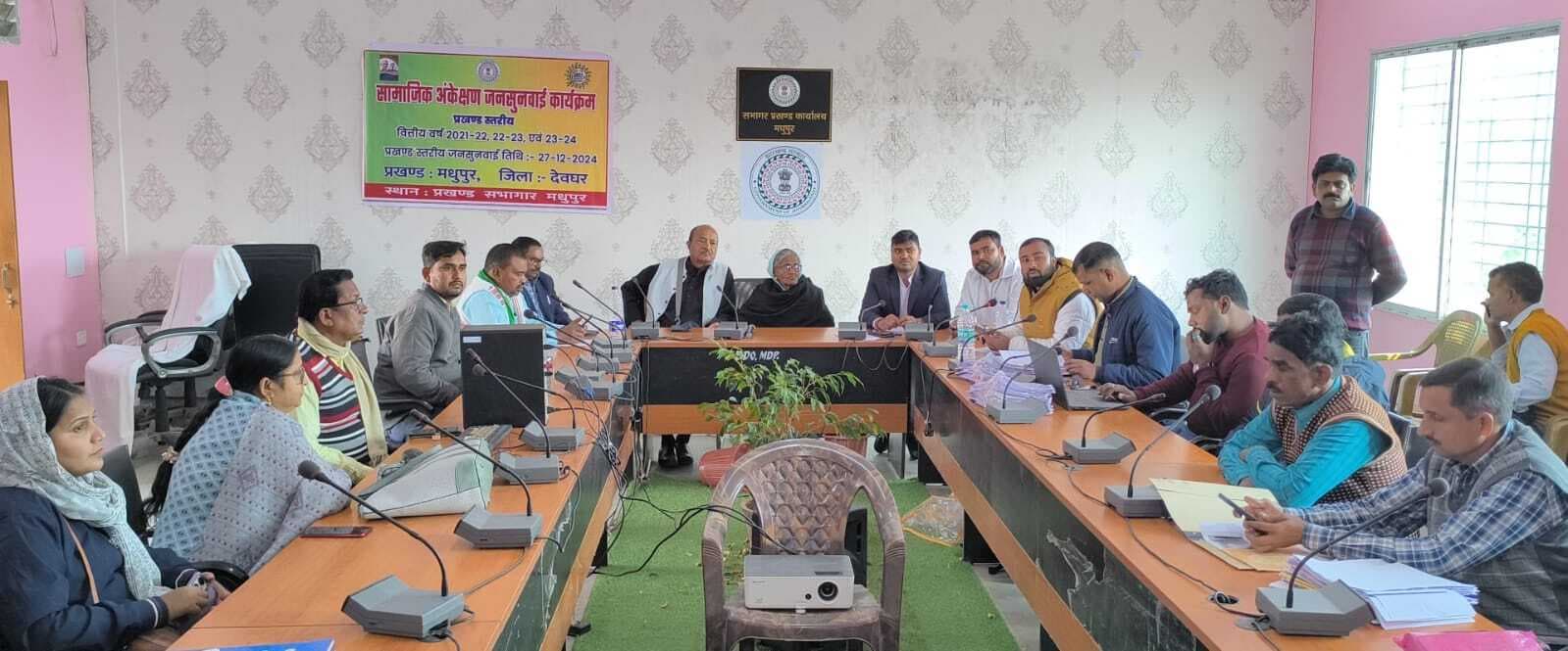 पंचायत स्तरीय जनसुनवाई में लगाया गया सात हजार रुपये जुर्माना