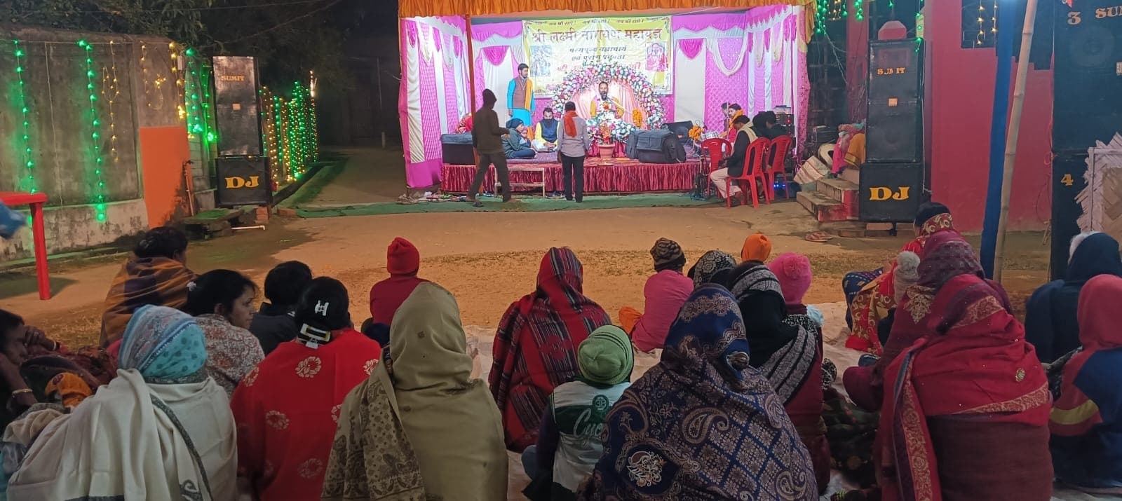 लक्ष्मी नारायण की महिमा का किया गया वर्णन