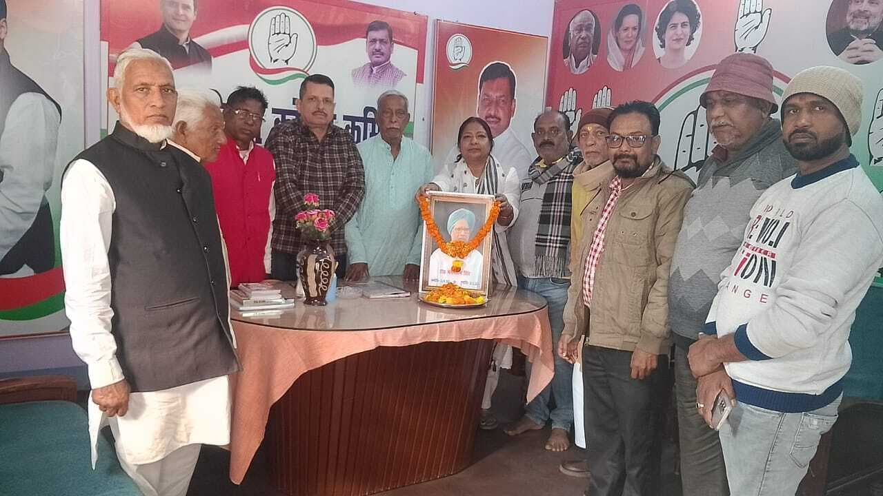 पूर्व पीएम के निधन पर कांग्रेस ने जताया शोक, दी श्रद्धांजलि