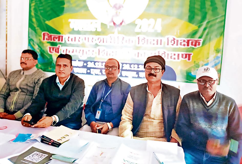 Buxar News : 401 खेल शिक्षकों को किया गया ट्रेंड