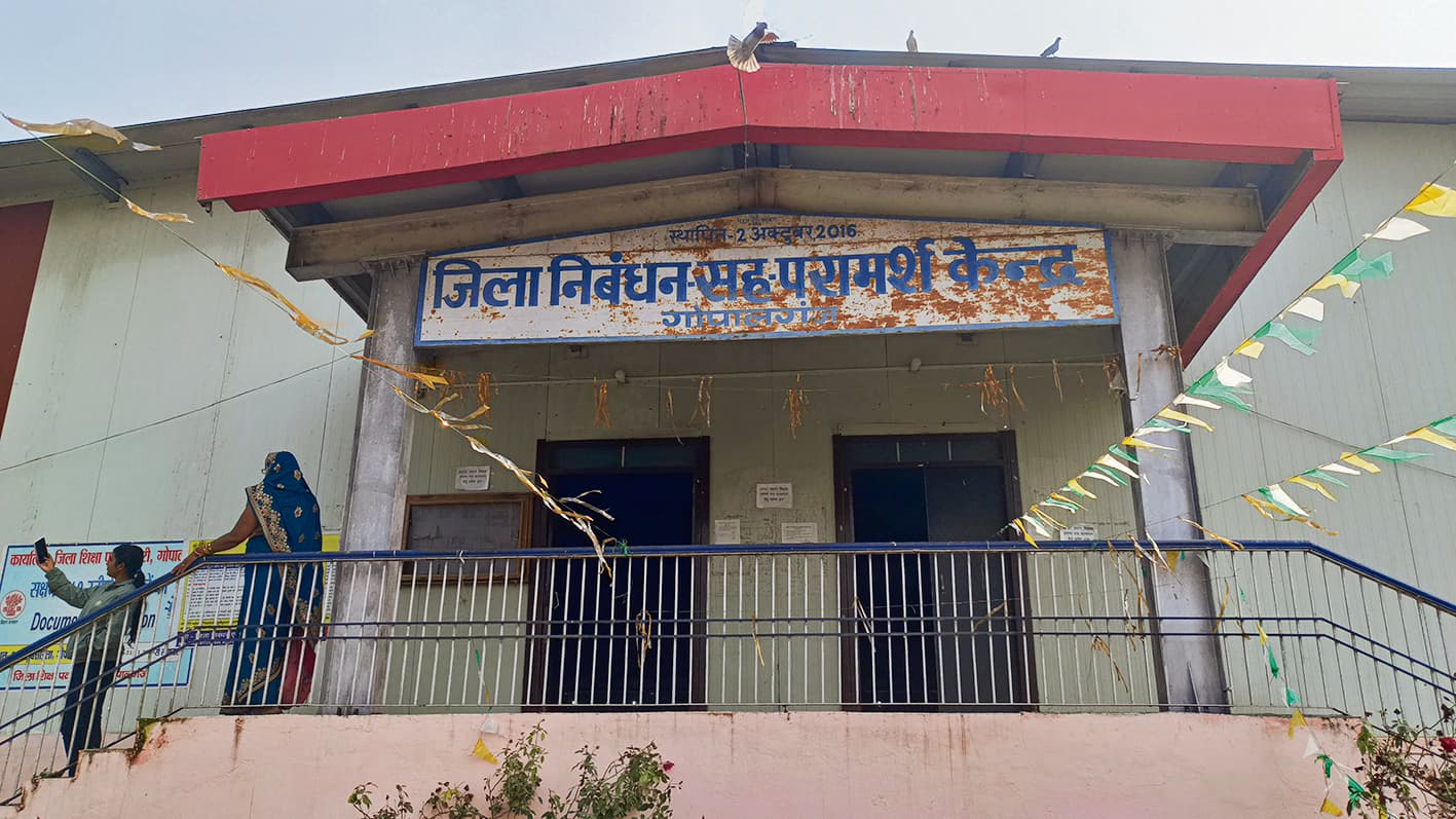 gopalganj news : सक्षमता-2 पास शिक्षकों की काउंसेलिंग 30 से