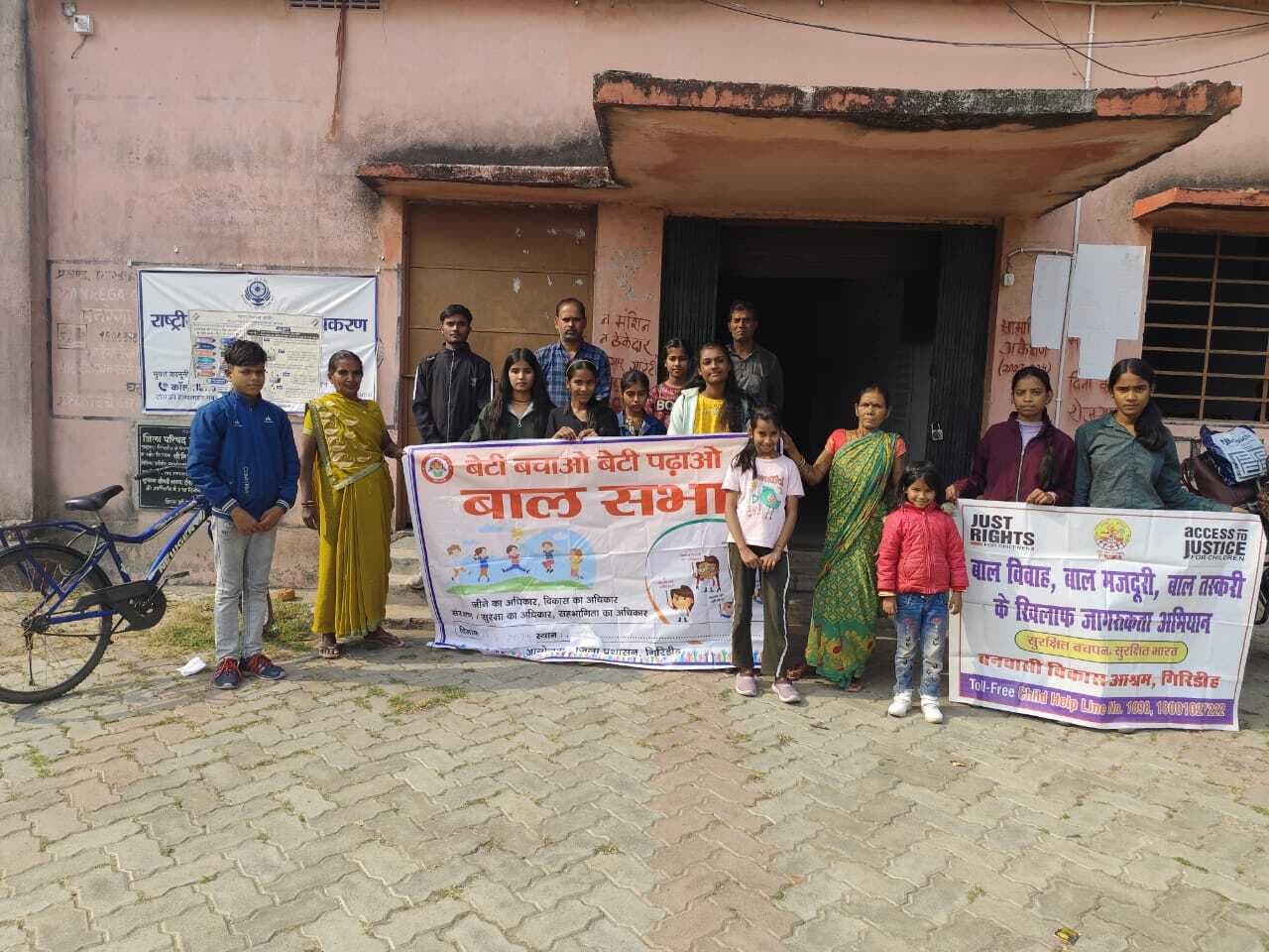 Giridih News :वीर बाल दिवस पर कार्यक्रम का आयोजन