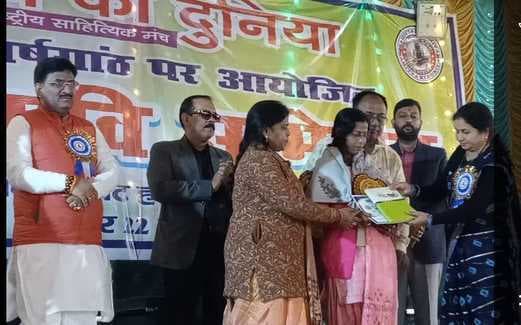 साहेबगंज में प्रेमचंद सम्मान से सम्मानित हुईं गोड्डा की कवयित्री