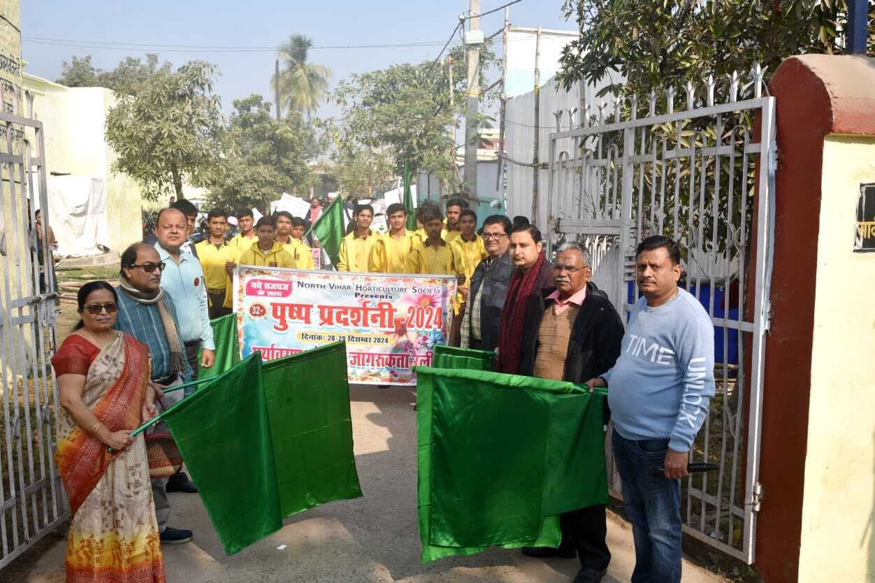 Darbhanga News : पर्यावरण जागरूकता रैली के साथ पुष्प प्रदर्शनी का आगाज