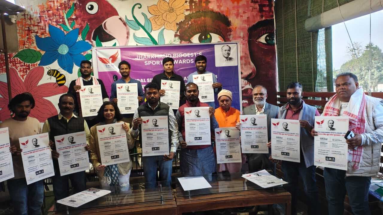 Sports Award : जयपाल सिंह मुंडा खेल पुरस्कार समारोह पांच जनवरी को