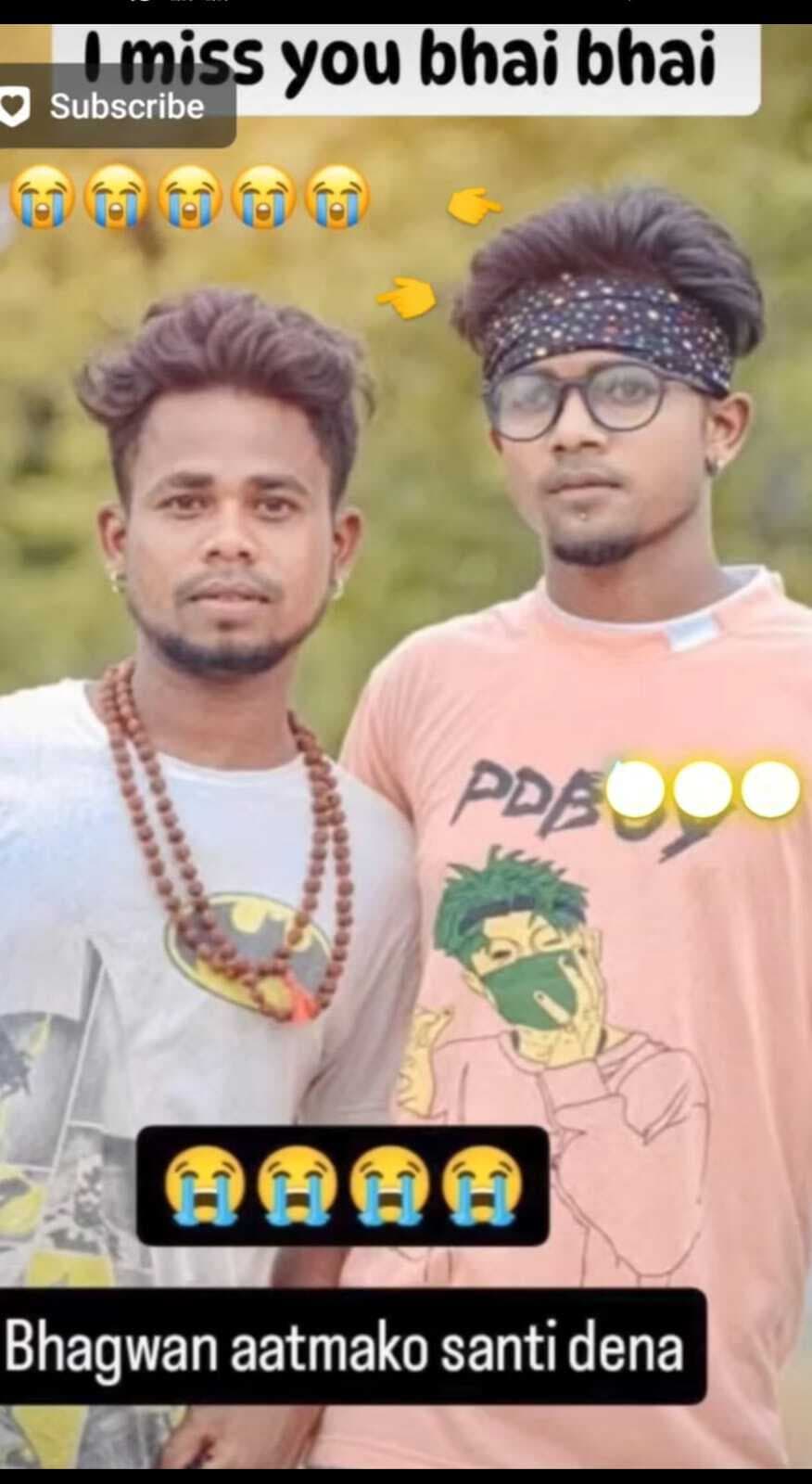 दानापुर के जलालपुर रेलवे क्राॅसिंग  पर ट्रेन से कट चाचा-भतीजे की मौत