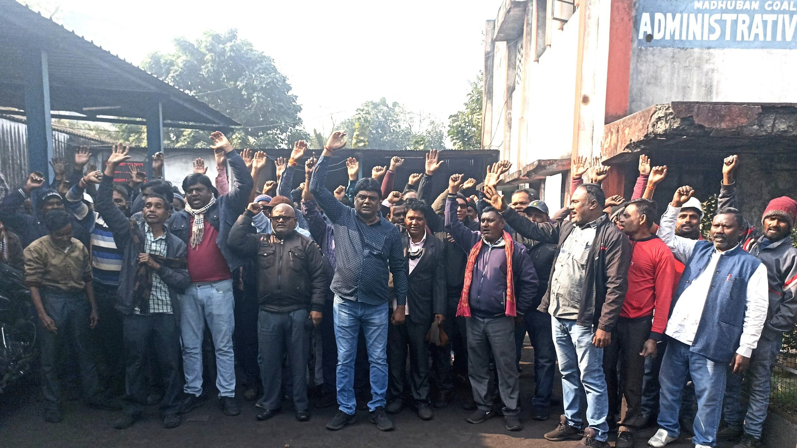 Dhanbad News :मधुबन कोलवाशरी को बचाने के लिए संयुक्त मोर्चा ने किया प्रदर्शन