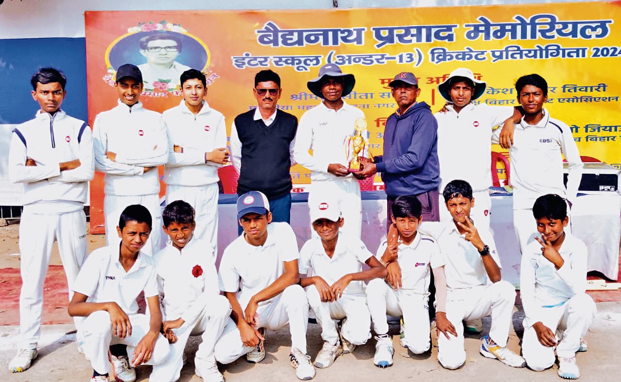 क्रिकेट एकेडमी ऑफ पटना बैद्यनाथ प्रसाद मेमोरियल क्रिकेट के फाइनल में
