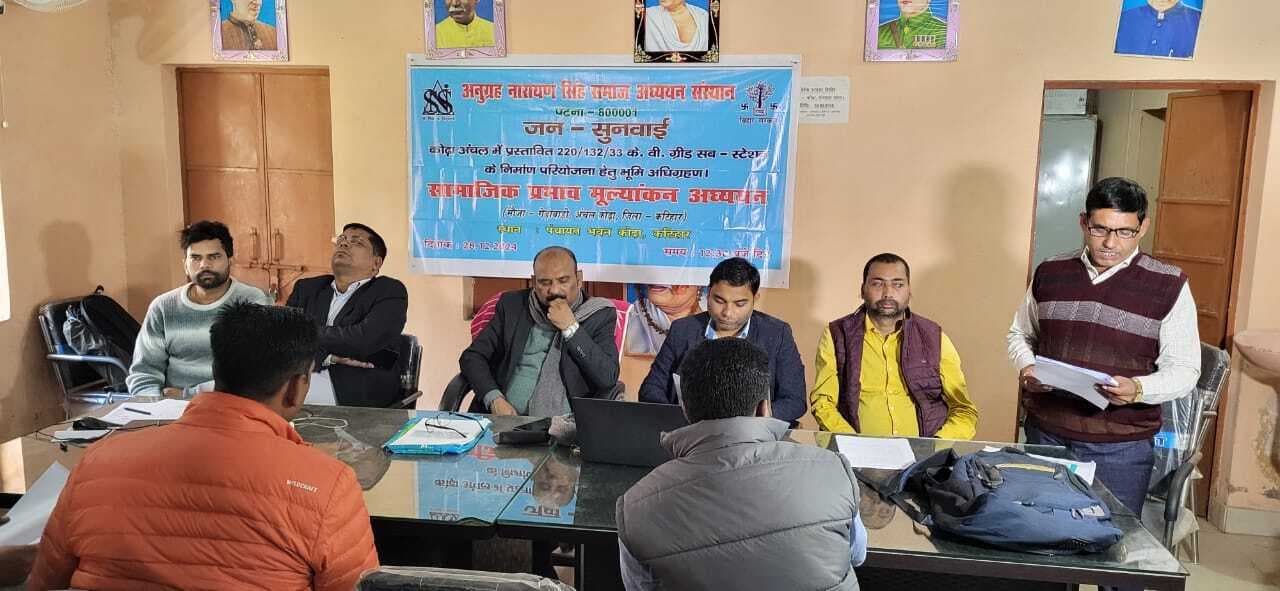 पावर ग्रीड निर्माण को लेकर नगर पंचायत में बैठक का हुआ आयोजन