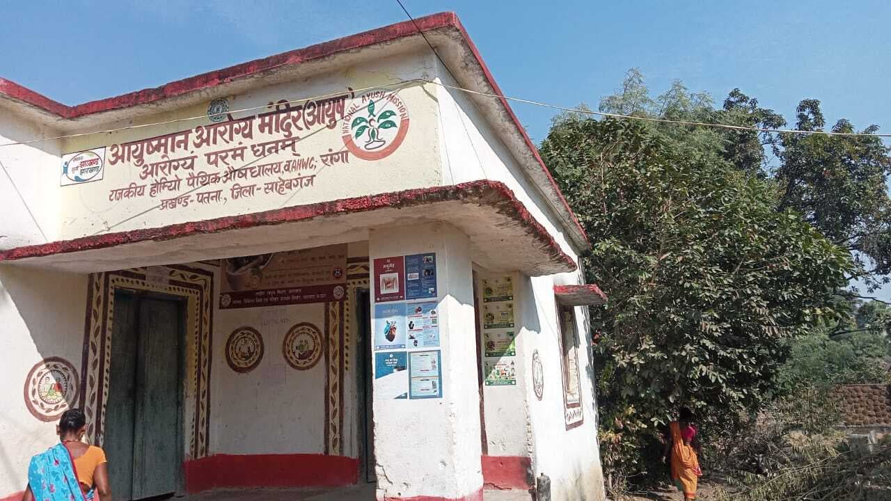 जिले के आयुष्मान आरोग्य मंदिर में तैनात चिकित्सकों को दो माह मानदेय नहीं
