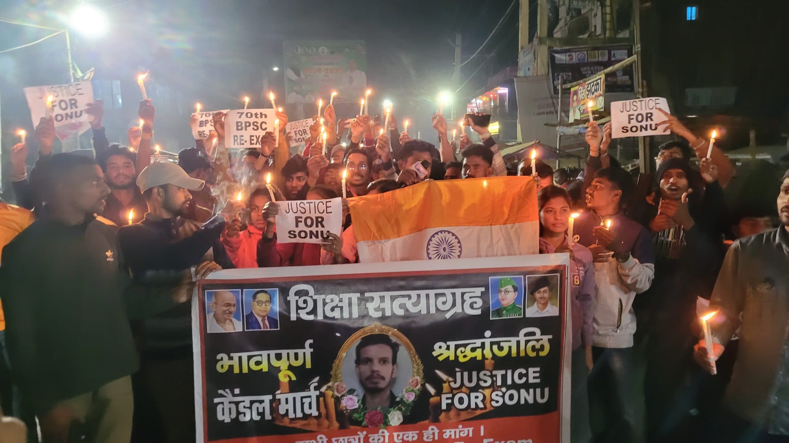 बीपीएससी अभ्यर्थी की मौत से नाराज छात्रों ने निकाला कैंडल मार्च