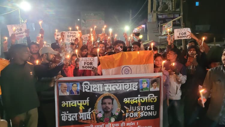 बीपीएससी अभ्यर्थी की मौत से नाराज छात्रों ने निकाला कैंडल मार्च