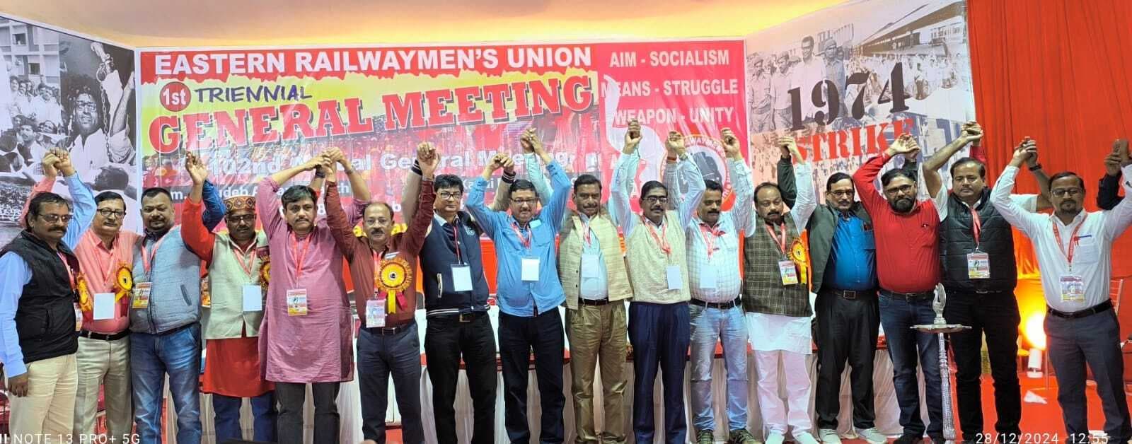 पूर्व रेलवे मेंस यूनियन के अध्यक्ष चितरंजन सरकार व महासचिव बने अमित घोष