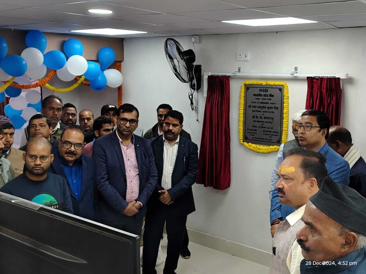 कजरा टंडेरी में एसबीआइ शाखा का हुआ उद्घाटन