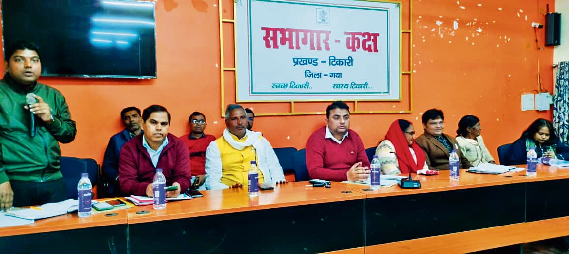 Gaya News : बिस्कोमान खाद गोदाम के प्रबंधक पर गड़बड़ी का आरोप, उठी कार्रवाई की मांग