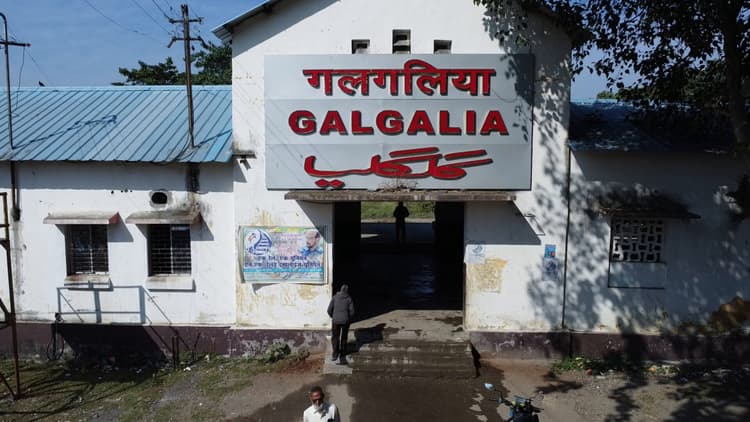 21 करोड़ रुपए की लागत से संवरेगा गलगलिया रेलवे स्टेशन