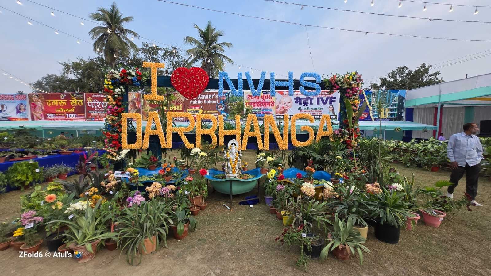 Darbhanga News: पुष्प वाटिका बनी लालबाग की ज्ञान वाटिका