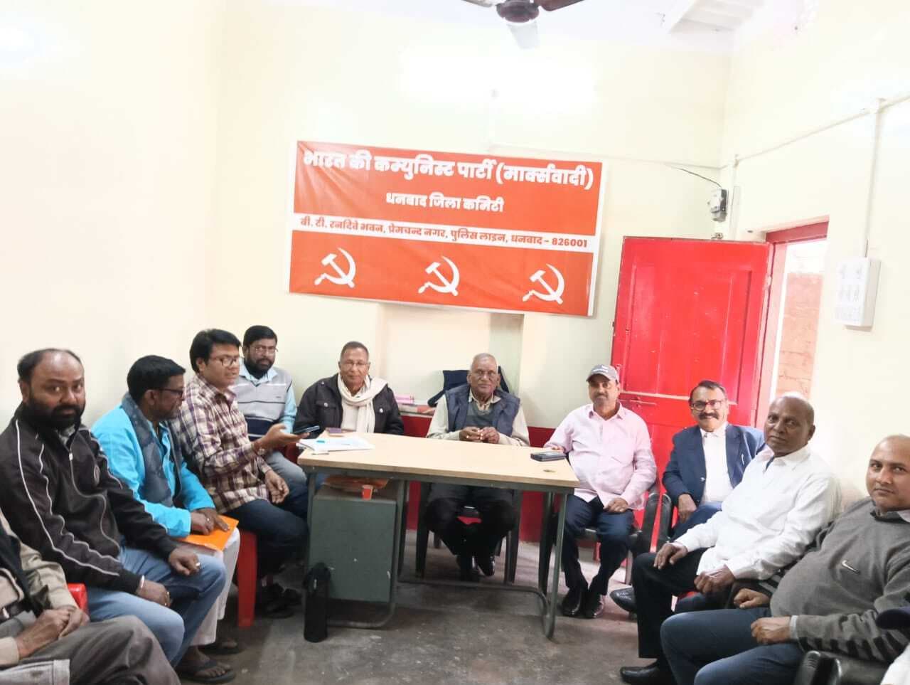 Dhanbad News: वाम दल 30 को करेगा गृहमंत्री का पुतला दहन