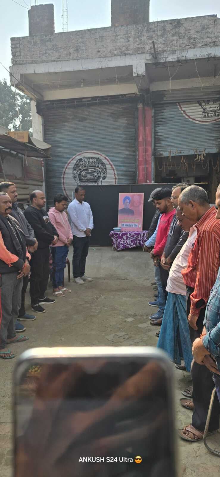 देश ने खोया राजनीतिक व आर्थिक प्लेटफार्म के गोल्डन मैनः अमरज्योति