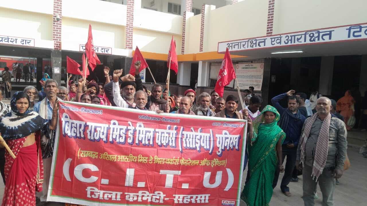 मिड डे मील वर्कर्स यूनियन ने सांसद के आवास पर प्रदर्शन कर सौंपा मांगपत्र