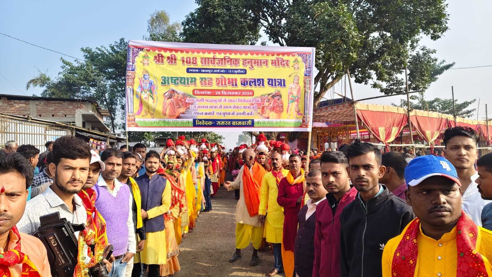हनुमान मंदिर की प्रथम स्थापना दिवस पर निकाली गयी कलश शोभायात्रा, 72 घंटे का अष्टयाम-कीर्तन शुरु