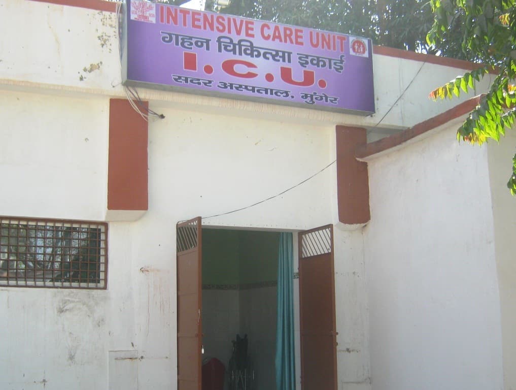 बिना परिचारिका के चलता रहा आईसीयू वार्ड, मरीज को ऑक्सीजन लगवाने भटकते रहे परिजन