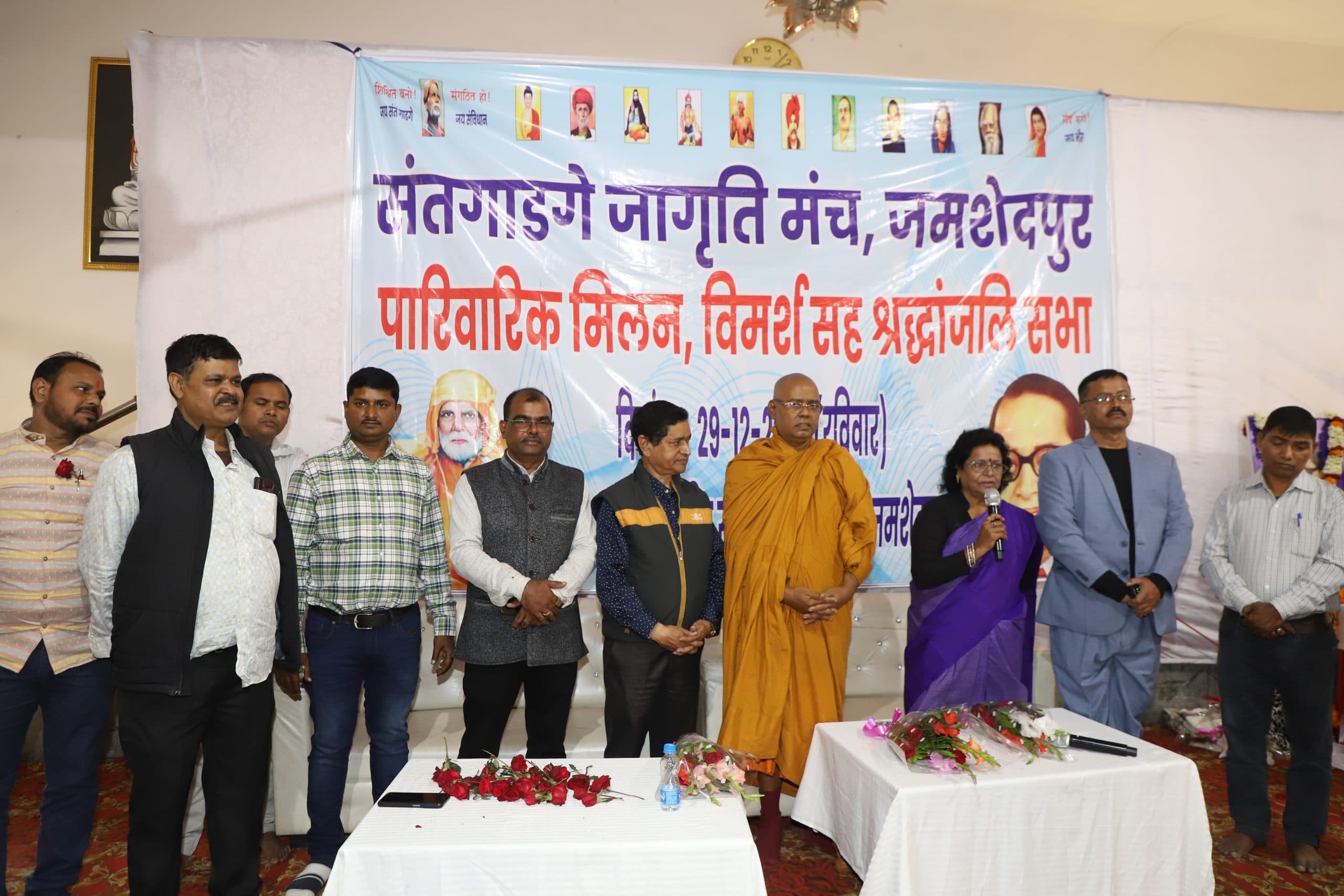 Jamshedpur news. शिक्षा के बिना जीवन अधूरा : शारदा देवी