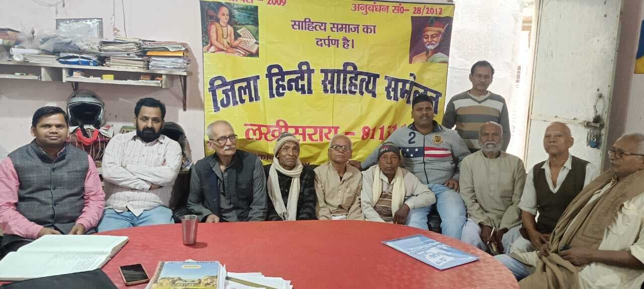 कविता के माध्यम से कवियों ने रखी देश-दुनिया की समस्याएं