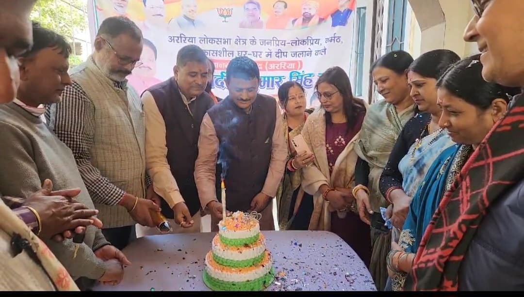 केक काट कर मनाया सांसद का जन्मदिन