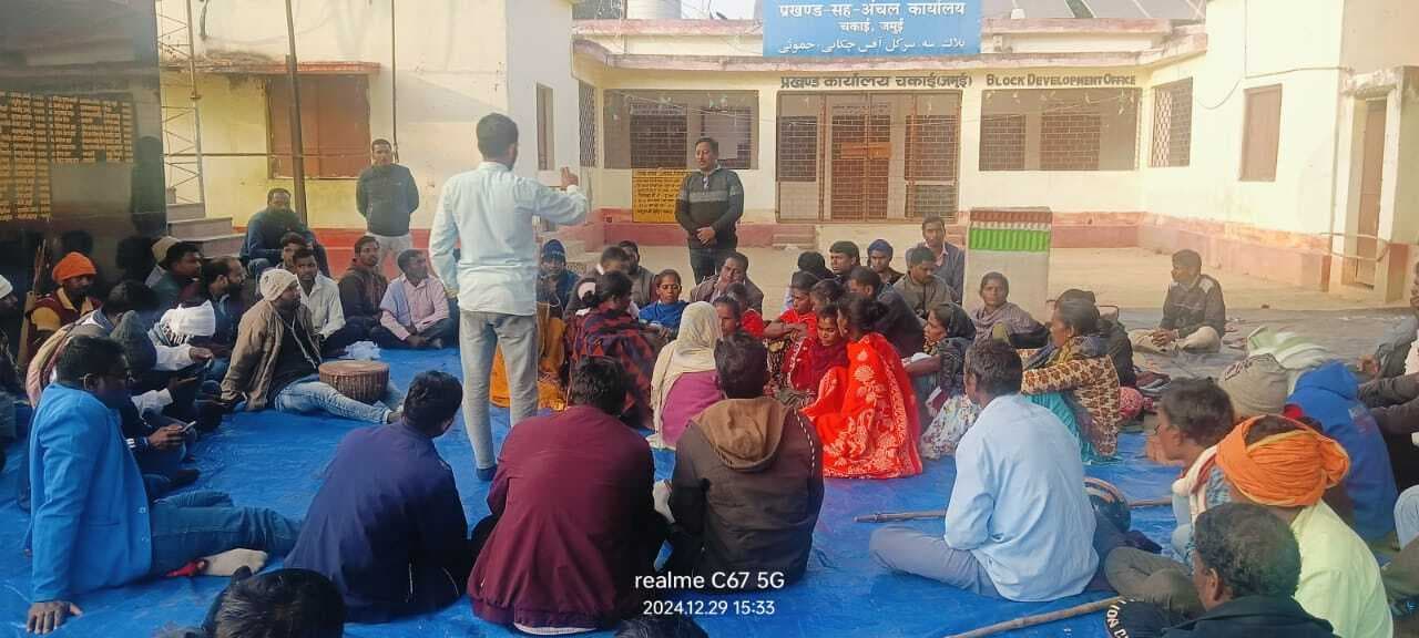 आदिवासी समाज ने की बैठक