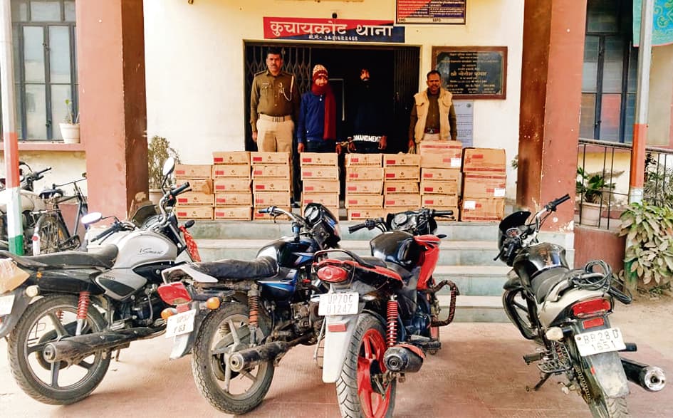 Gopalganj News  : 540 पैकेट शराब के साथ दो तस्कर गिरफ्तार, चार बाइकें जब्त