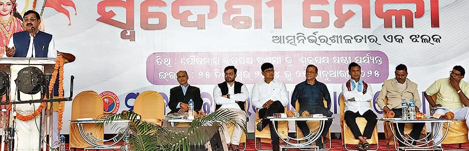 Rourkela News: ओडिशा में 35 फीसदी रोजगार का सृजन करता है एमएसएमइ : ब्रिजमोहन अग्रवाल