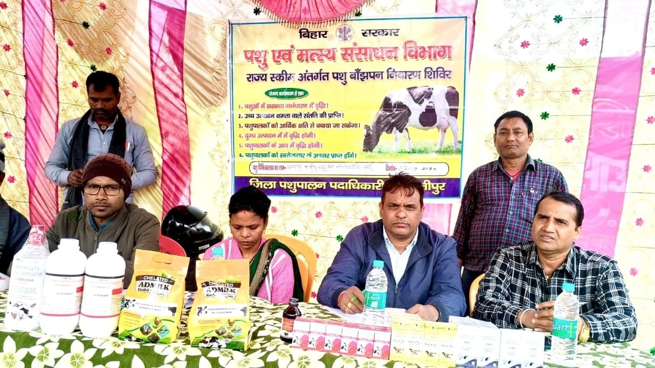 बांझपन को दूर करके ही पशुपालन बनेगा लाभकारी