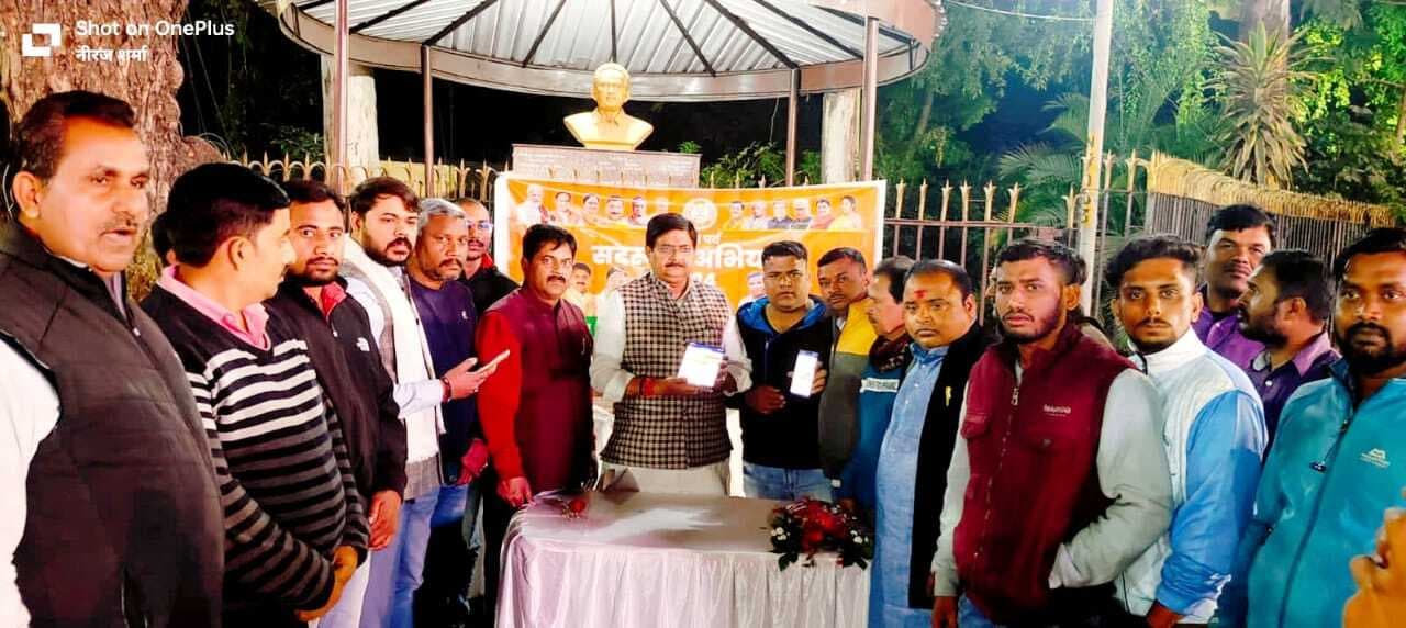 Dhanbad News : भाजपा ने नौ स्थानों पर कैंप लगा कर 19 सौ नये सदस्य बनाये