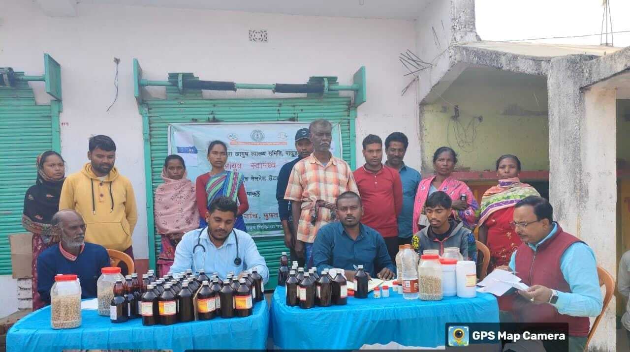 आयुष जांच शिविर में 263 लोगों का हुआ हेल्थ चेकअप