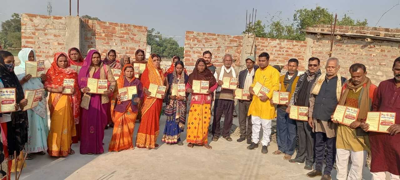 भारतीय मजदूर संघ ने चलाया श्रमिक संपर्क अभियान