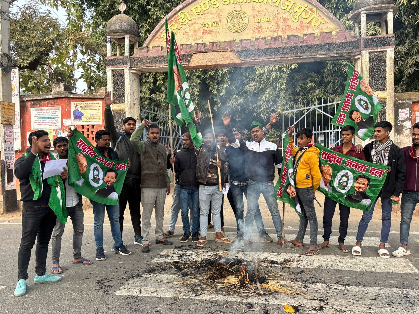 बीपीएससी अभ्यर्थियों पर लाठीचार्ज के विरोध में छात्र राजद ने किया विरोध प्रदर्शन, फूंका पुतला
