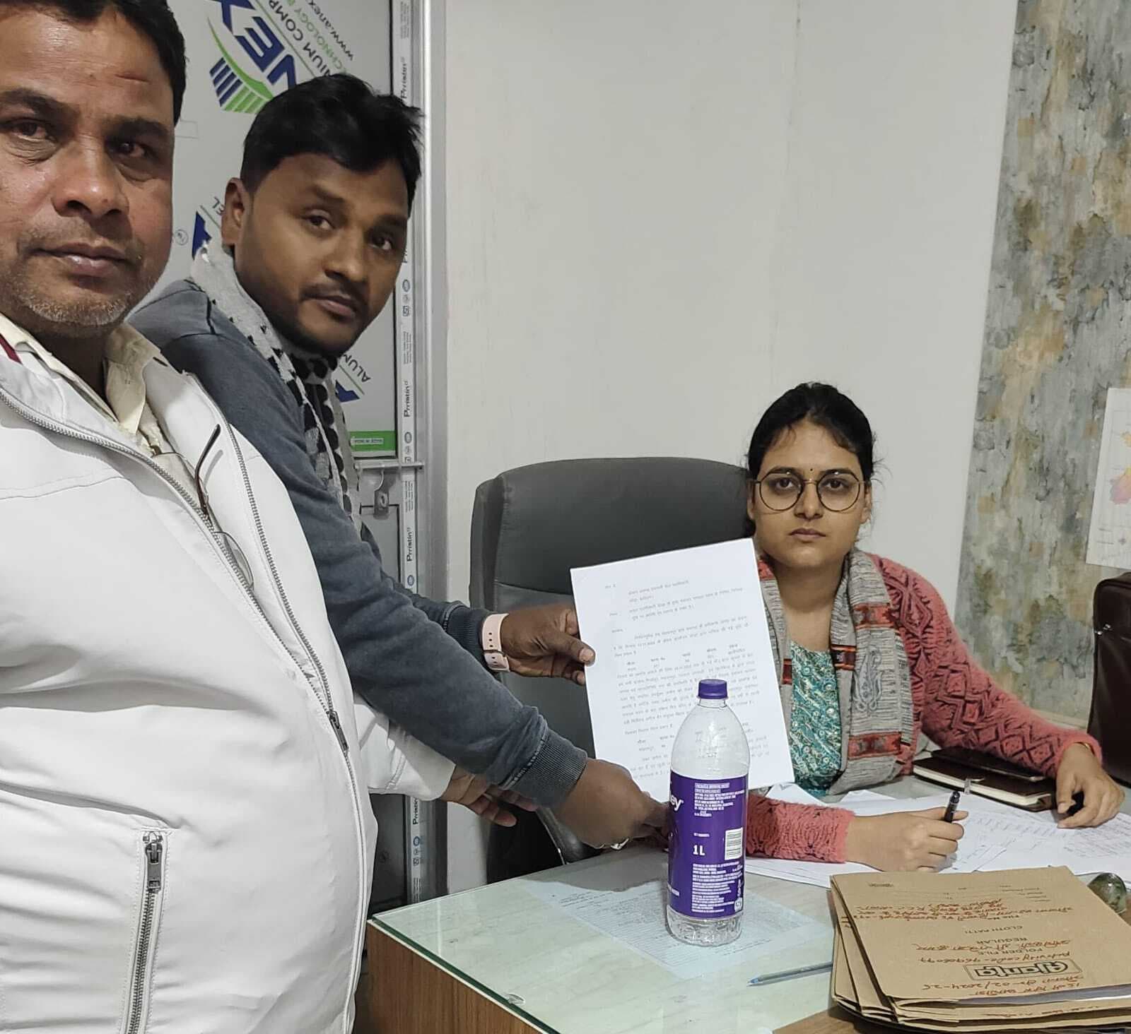 पंचायत सरकार भवन निर्माण चिन्हित भूमि पर निर्माण को लेकर दिया आवेदन